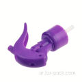 Mini Trigger Prayer Bottle Pump Supenser Plastic Pression